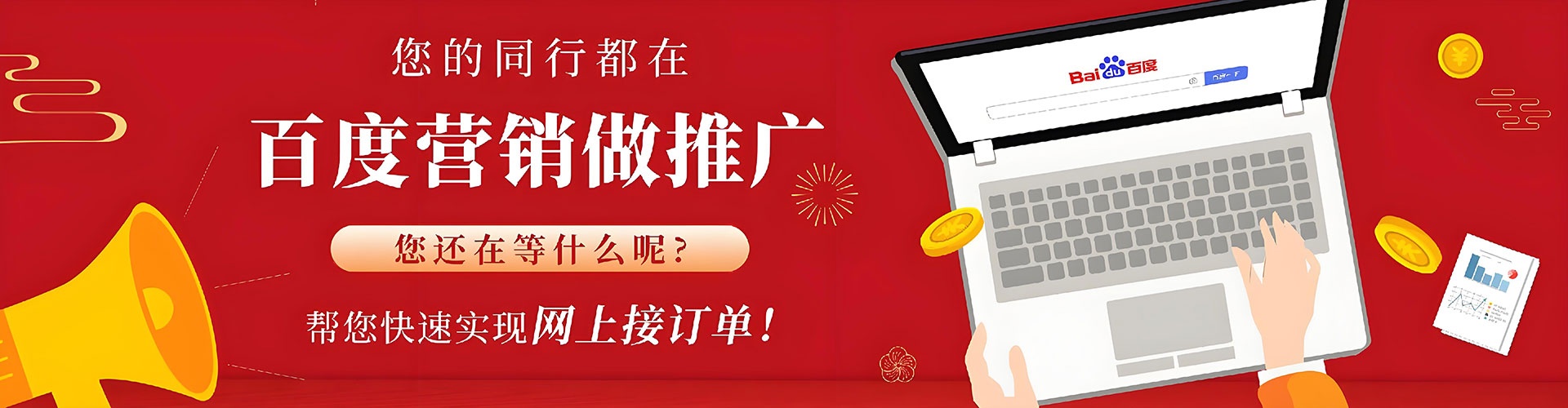 定州竞价端口开户