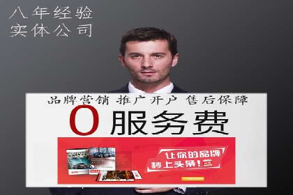 SEM代运营推广公司成功案例，助力企业抢占市场份额